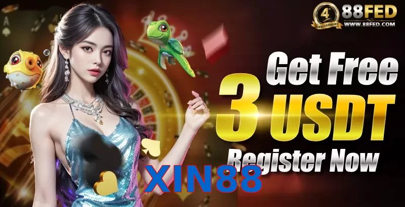 XIN88