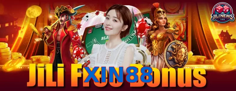 XIN88
