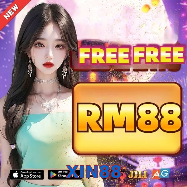 XIN88