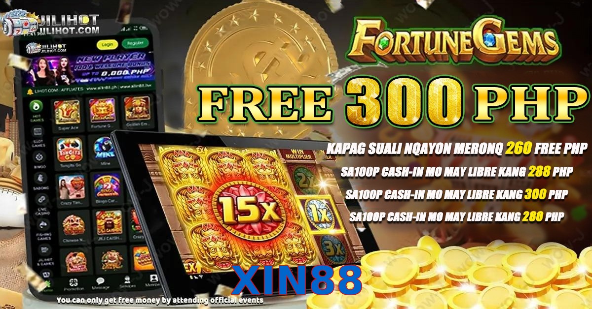 XIN88