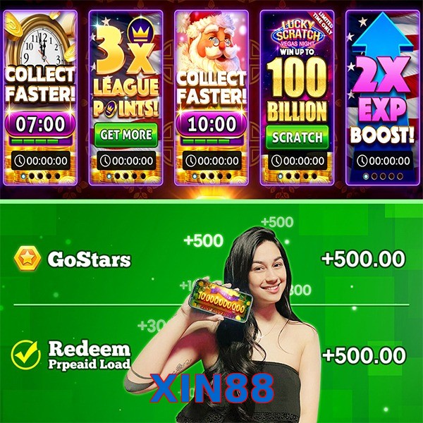 XIN88