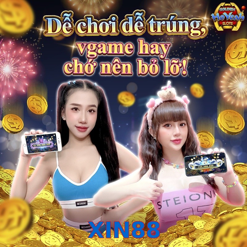 XIN88