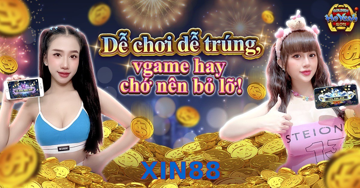 XIN88