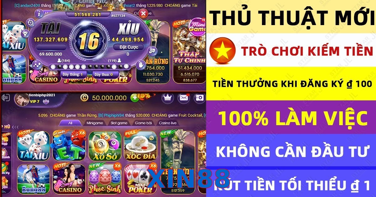 XIN88